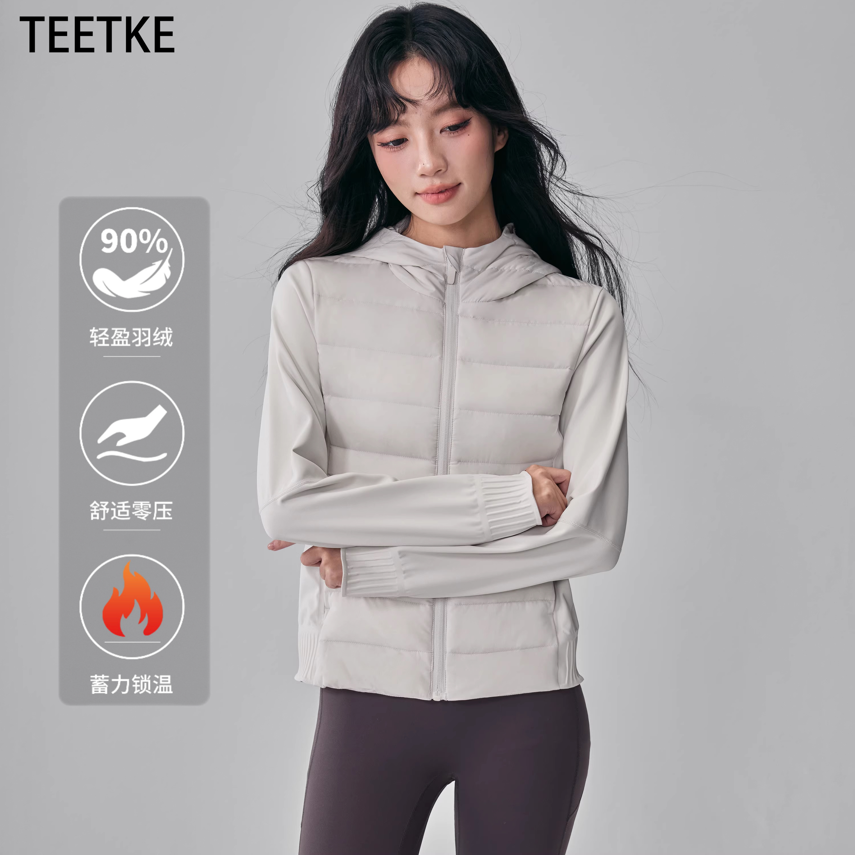 TEETKE保暖鸭绒内胆羽绒服外套