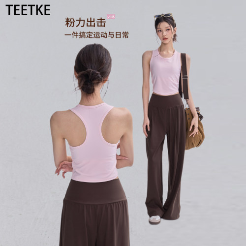 TEETKE工字美背带胸垫运动背心