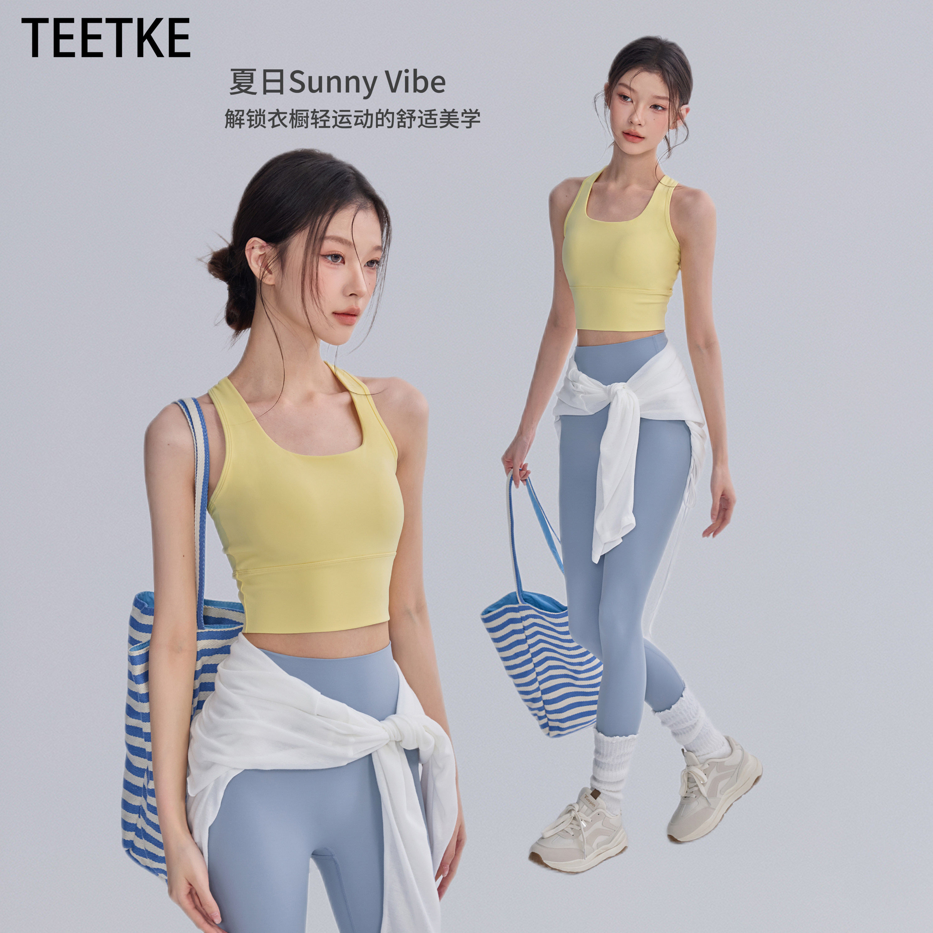 TEETKE带胸垫运动背心女工字防震聚拢瑜伽内衣跑步训练健身上衣