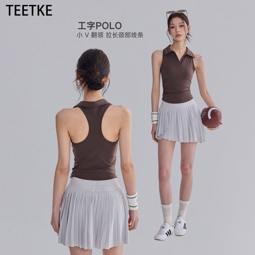 TEETKE一体式polo翻领运动背心