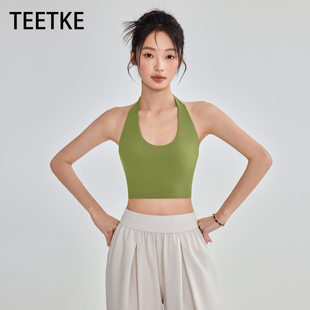 TEETKE挂脖运动文胸女一体杯美背普拉提训练健身背心瑜伽内衣新