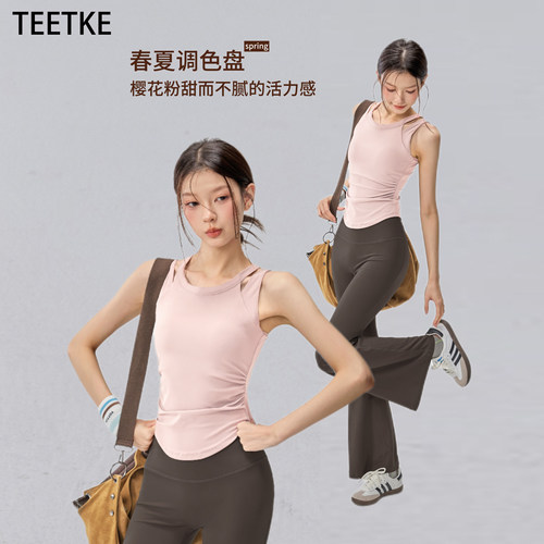 TEETKE假两件带胸垫运动背心