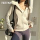 复古薄绒连帽运动外套女2025春季 新款 白色卫衣修身 TEETKE美式 长袖