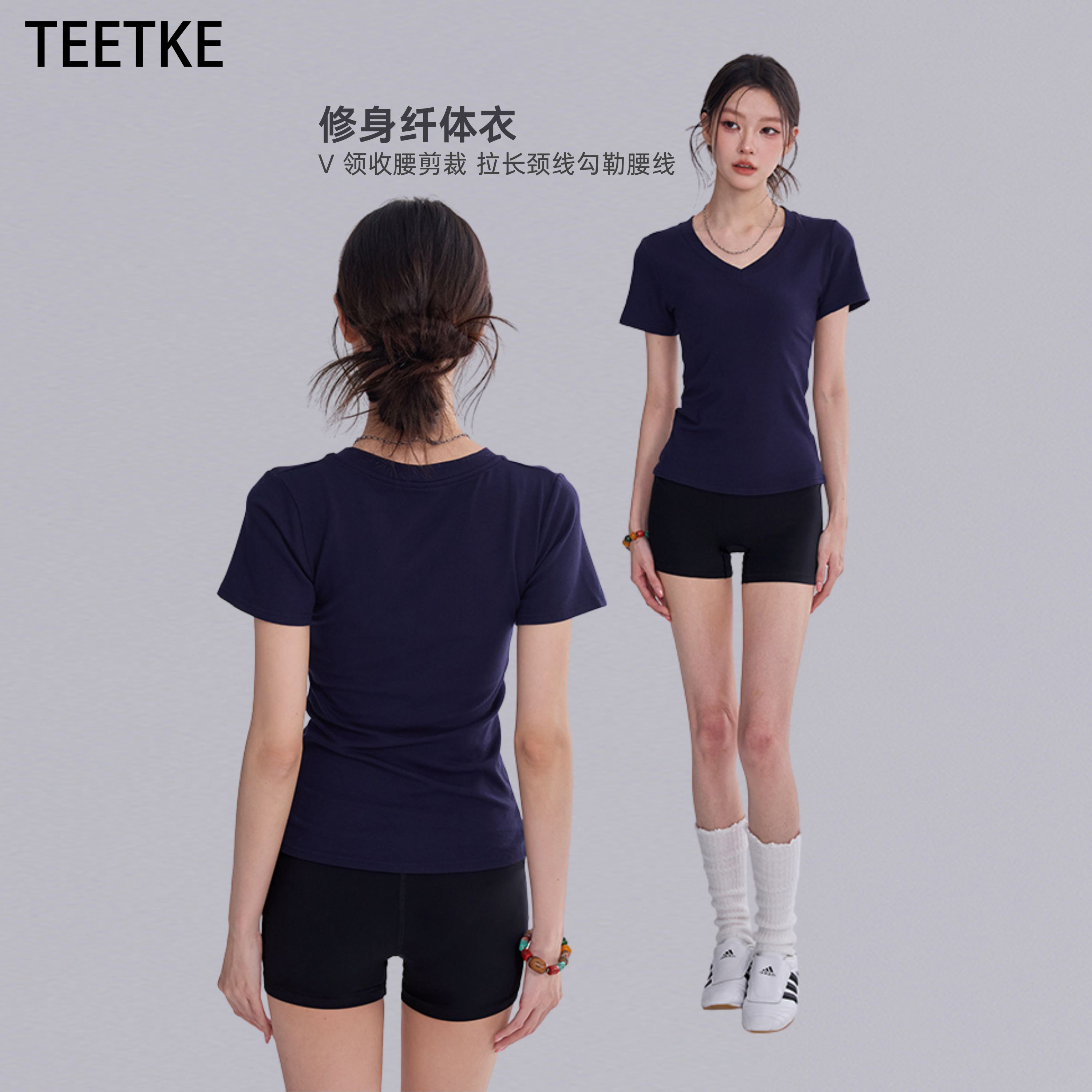 TEETKE速干运动短袖女夏季紧身v领瑜伽T恤户外跑步训练健身上衣