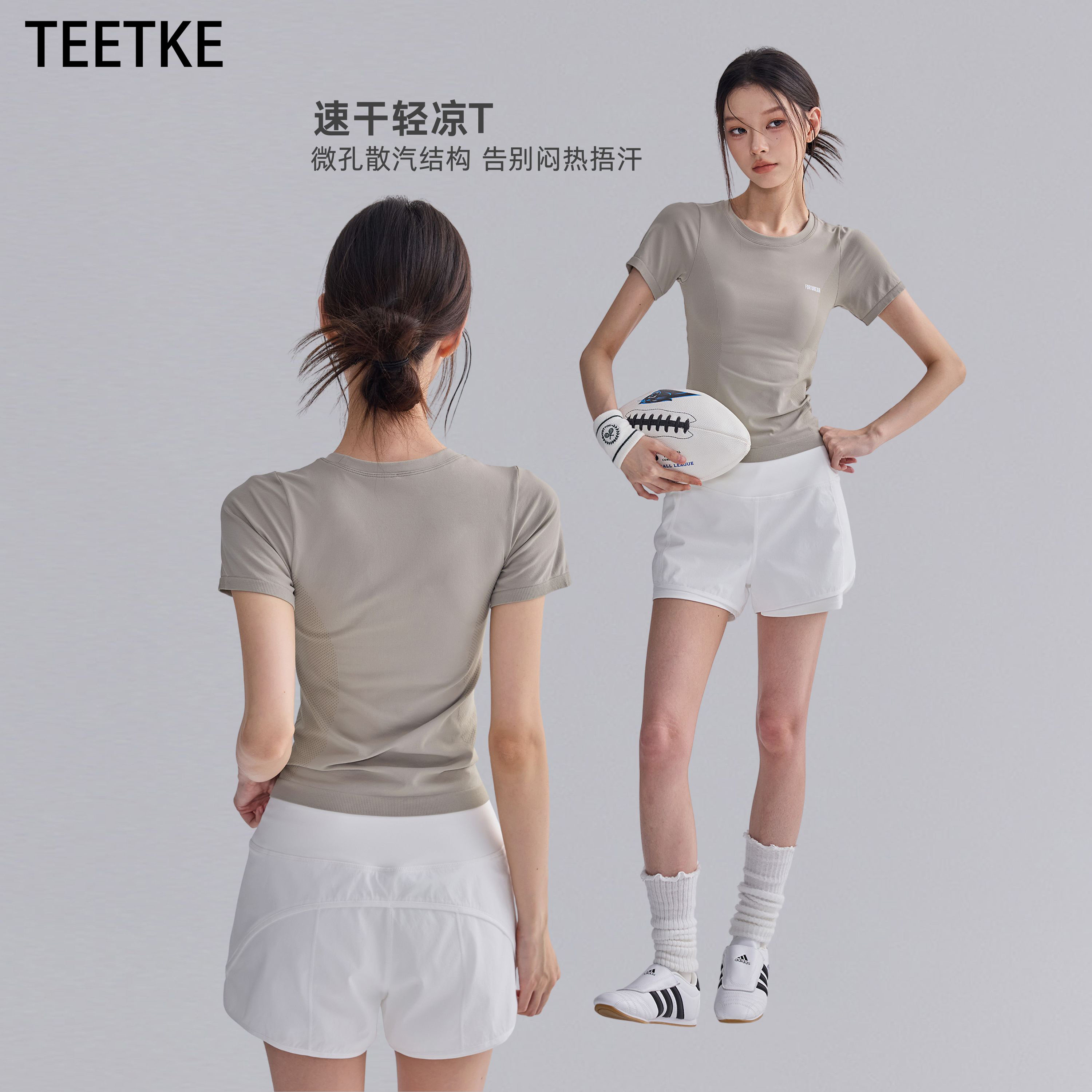 TEETKE修身速干运动短袖图片