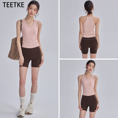 TEETKE一体式挂脖运动背心