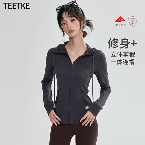TEETKE秋冬连帽运动外套