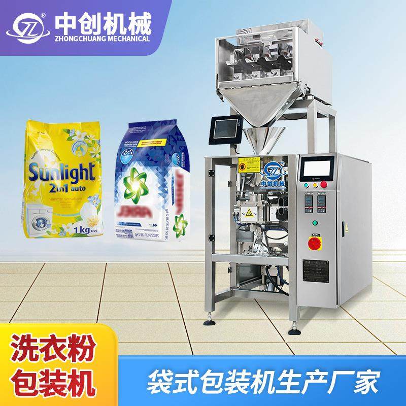 翻领洗衣粉分装机 消毒粉洗涤剂粉末包装设备全自动粉末包装机