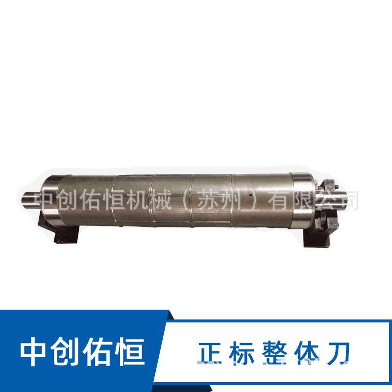 厂家加工定制供应高速钢切刀 PP切刀 切纸刀片 商标切刀 模切刀