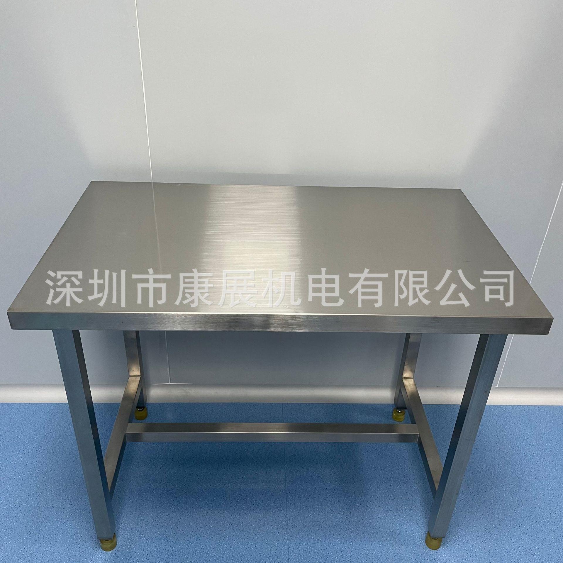 生物制药厂304不锈钢工作台304不锈钢单层双层工作台洁净车间