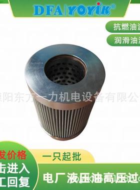 滤芯707DQ1621C9732W025H0.8FIC-B生产厂家YOYIK优易