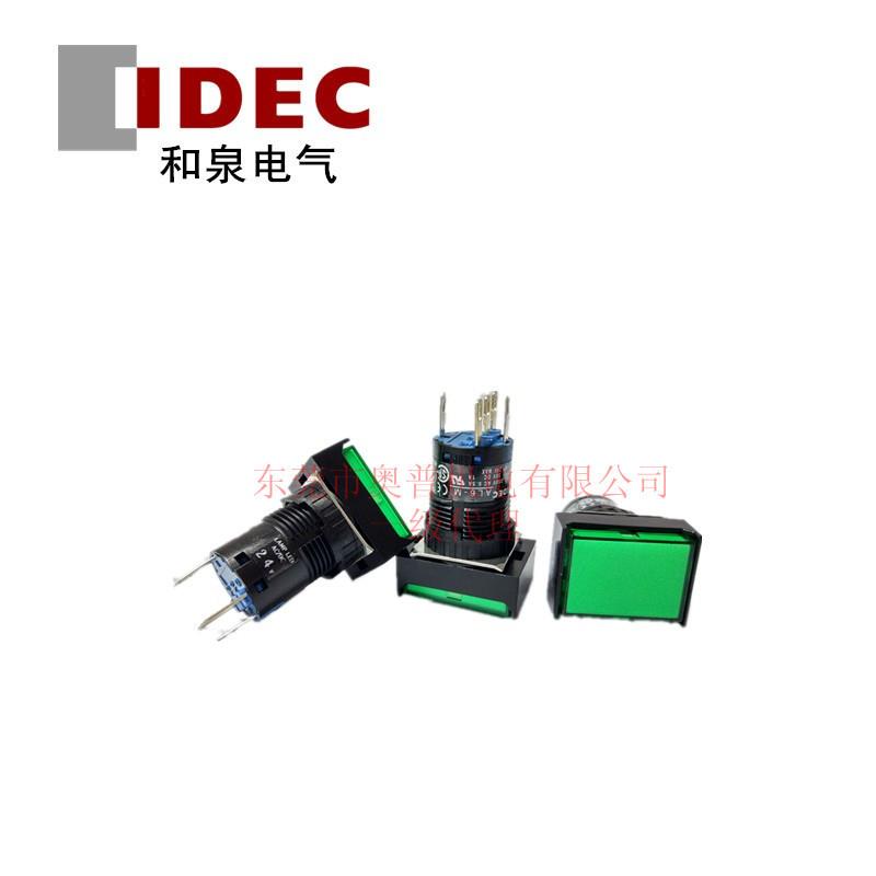 IDEC和泉AL6H-M14GC AL6H-M14RC AL6H-M14GC复位带灯按钮16mm口径