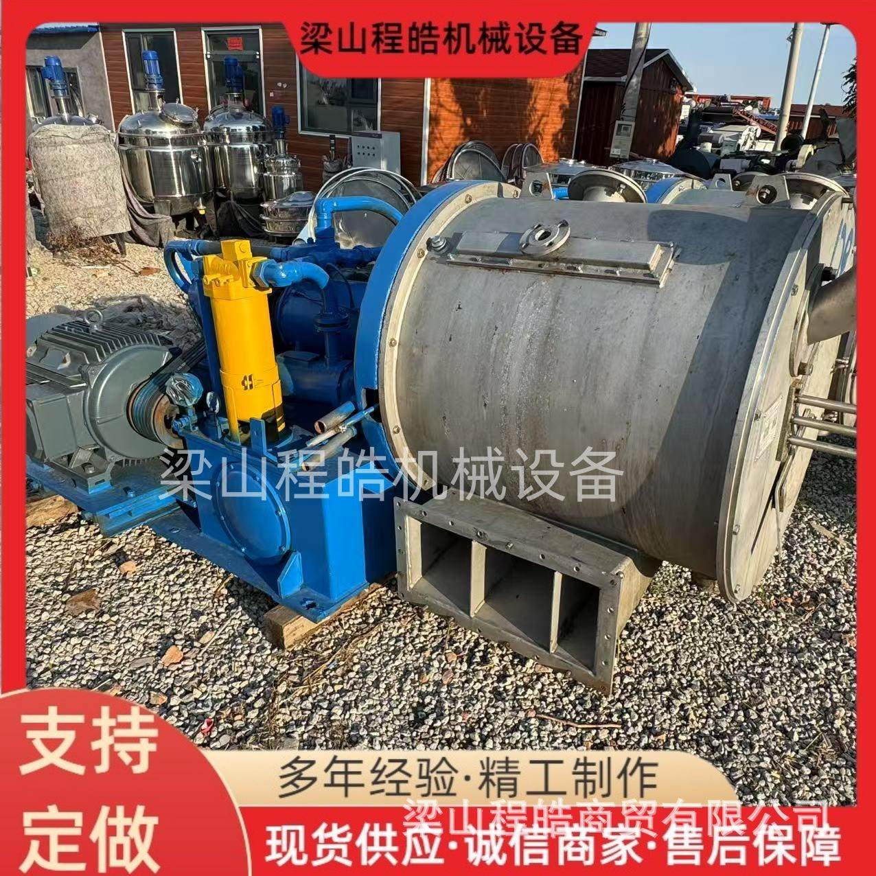 二手离心机卧式螺旋过滤浓缩机钛材双级活塞推料废水结晶