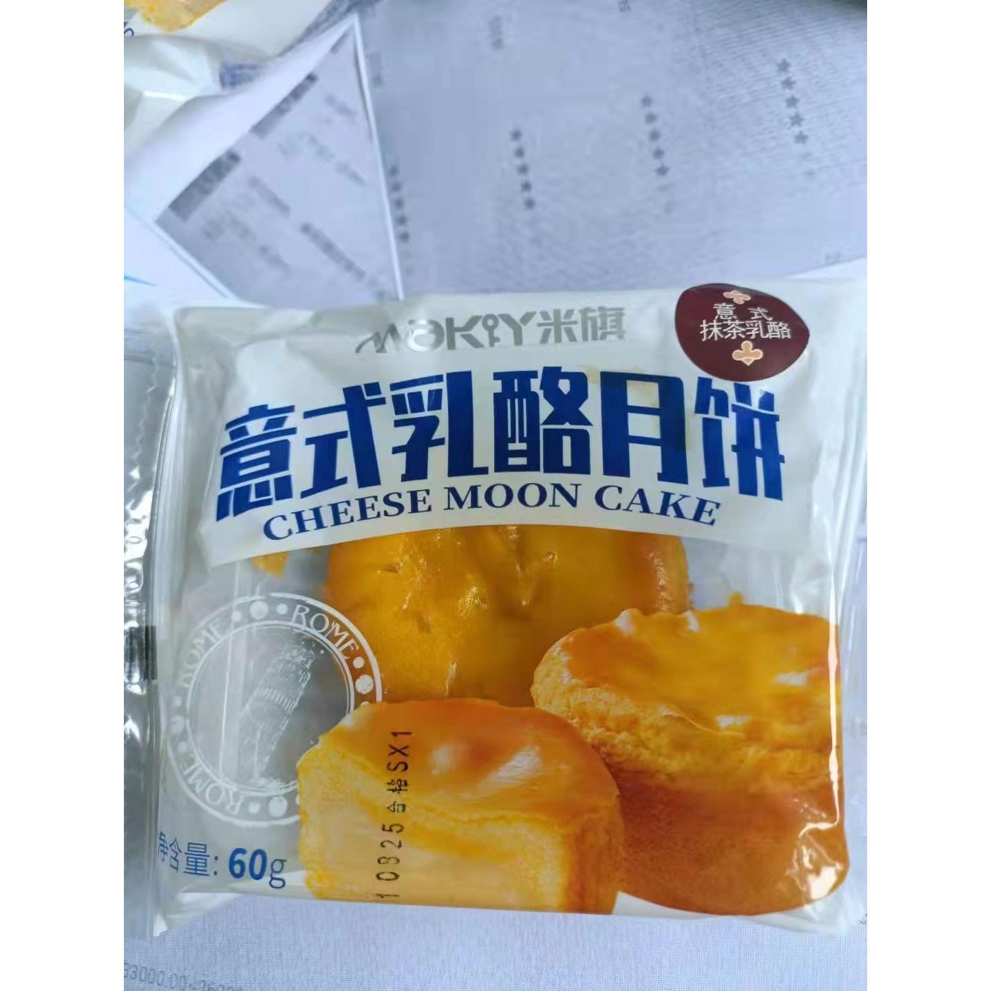 法式月饼喷蛋液机 表面喷蛋液 均匀 不起雾