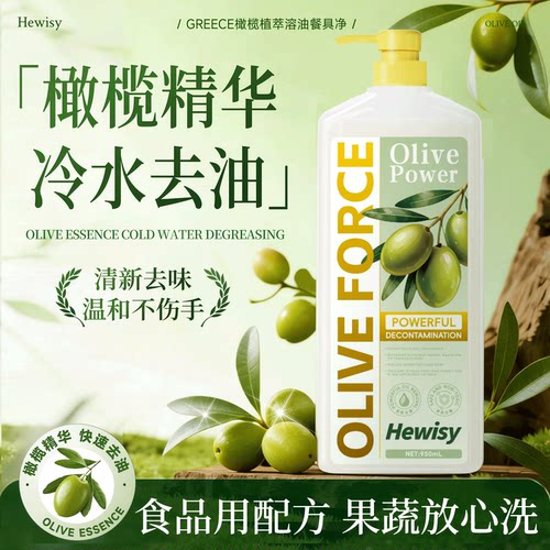 【新品破价】A类家庭家用果蔬净