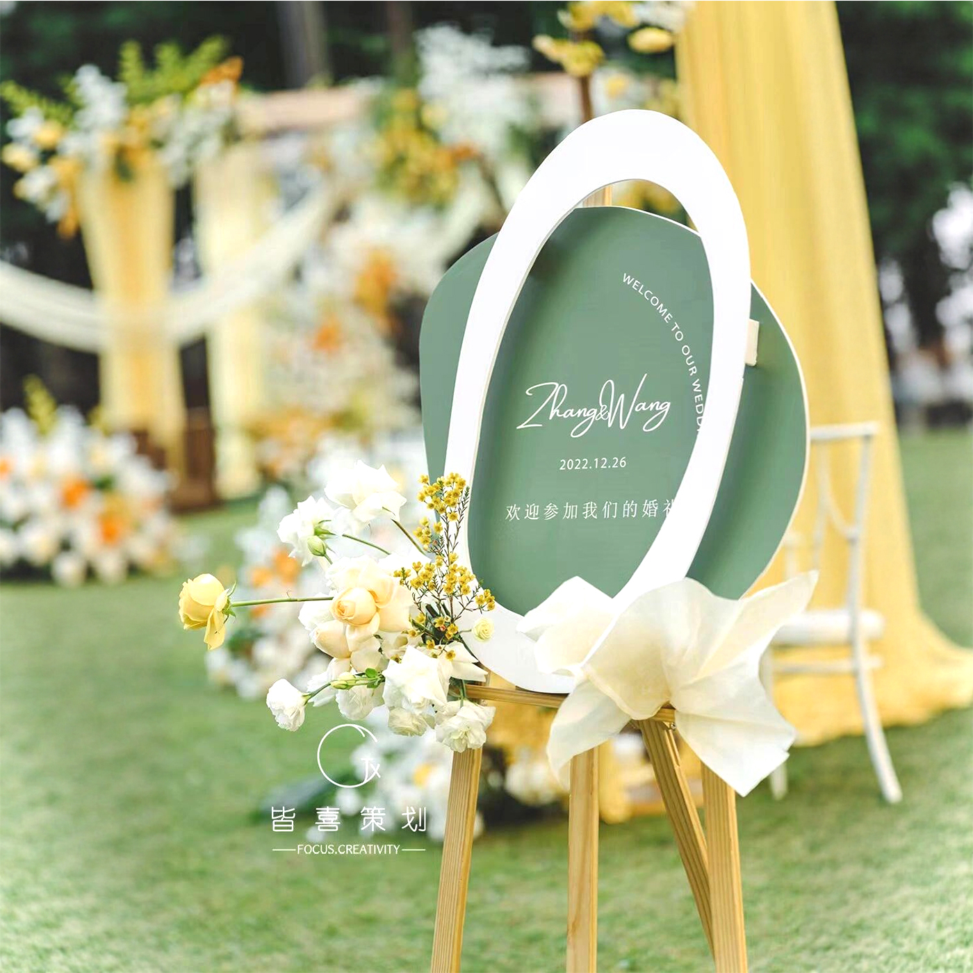 绿色立体花艺迎宾牌生日婚礼宴会节日派对指引牌布置kt板定制