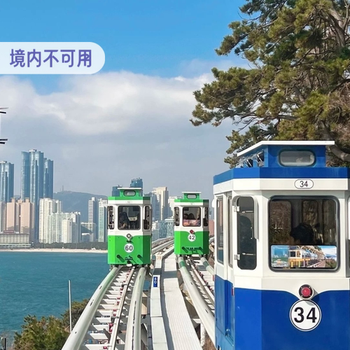 中国移动韩国流量包