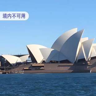 中国联通澳大利亚新西兰流量充值5/7/8/10天不限量境外流量免换卡