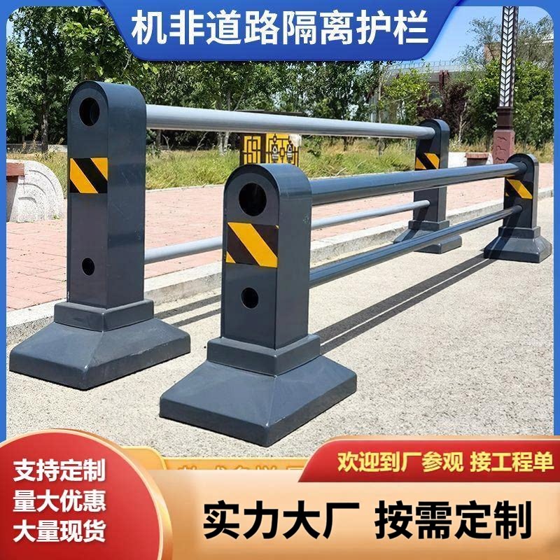 市政道路护栏机非隔离人行道移动护栏/隔离栏