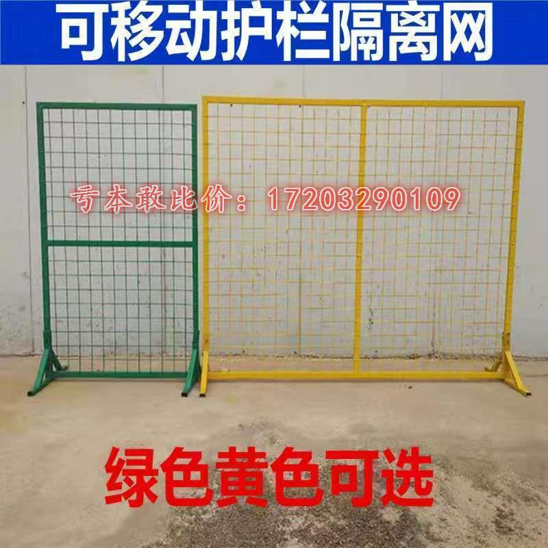 免打孔三角支架车间隔离网栏