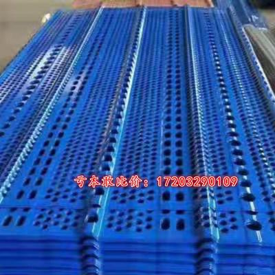 防风抑尘网金属钢性防尘网