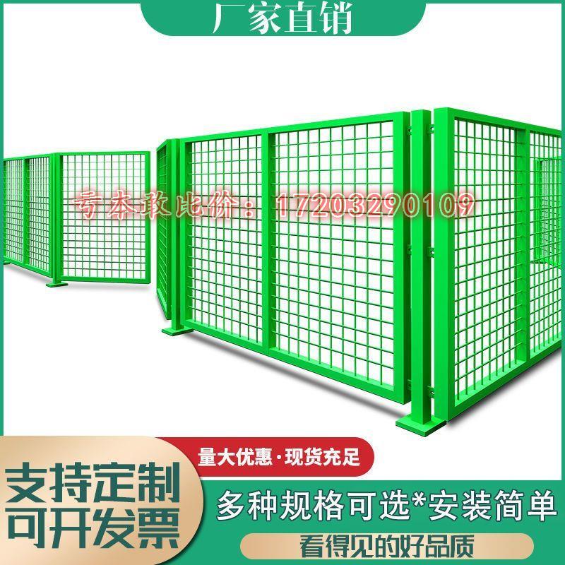 车间隔离铁丝网围栏防护工厂仓库设备隔断护栏网移动护栏防护网
