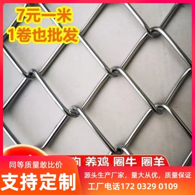 镀锌铁丝网围栏钢丝网