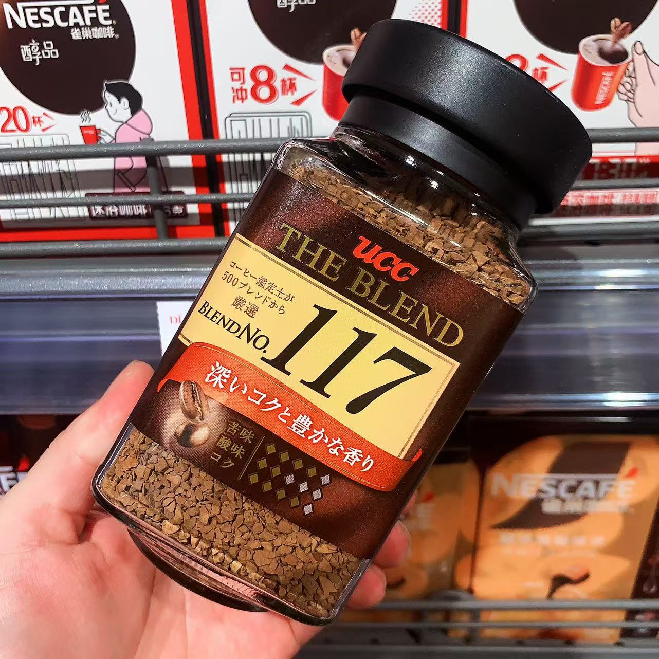 河南许昌胖东来代购咖啡