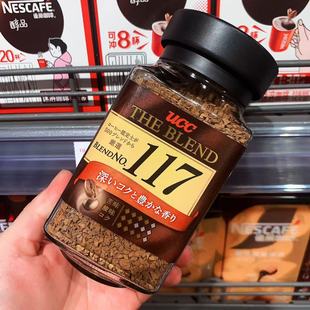 胖东来代购 UCC悠诗诗117 114咖啡日本职人无糖速溶咖啡粉正品