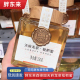 胖东来专供款 河南胖东来代购 森蜂园天府龙泉枇杷蜜250克家庭装