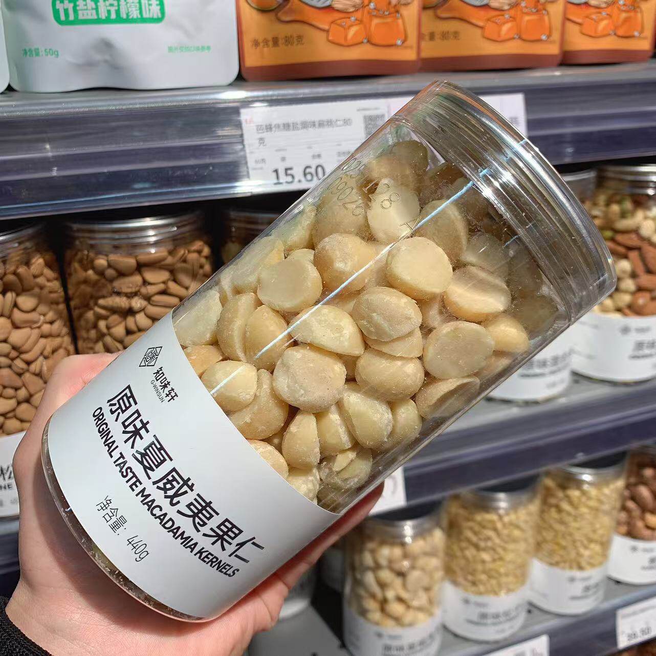 胖东来夏威夷果仁知味轩原味年货坚果干货零食炒货440g正品代购