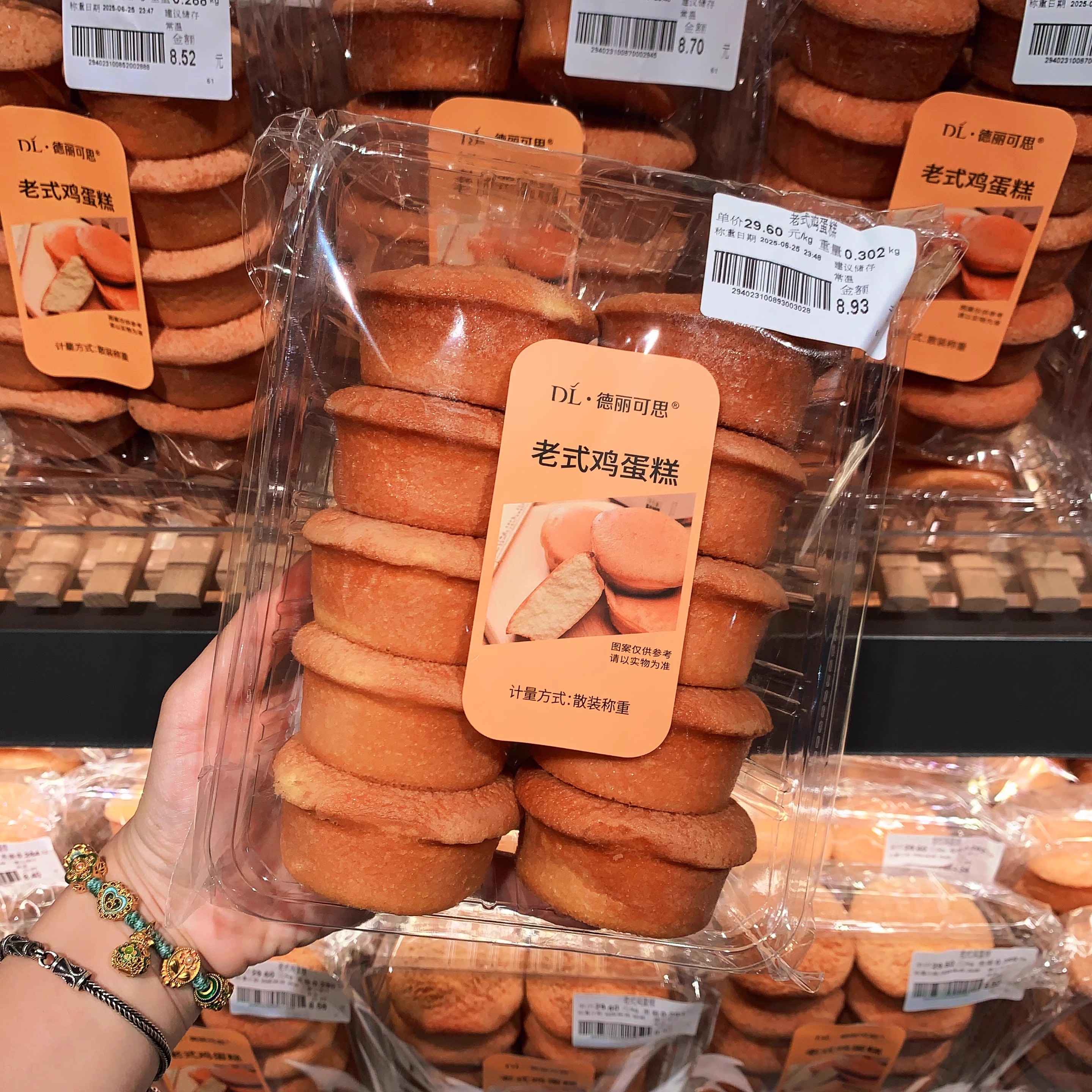 胖东来无水蛋糕老式鸡蛋糕