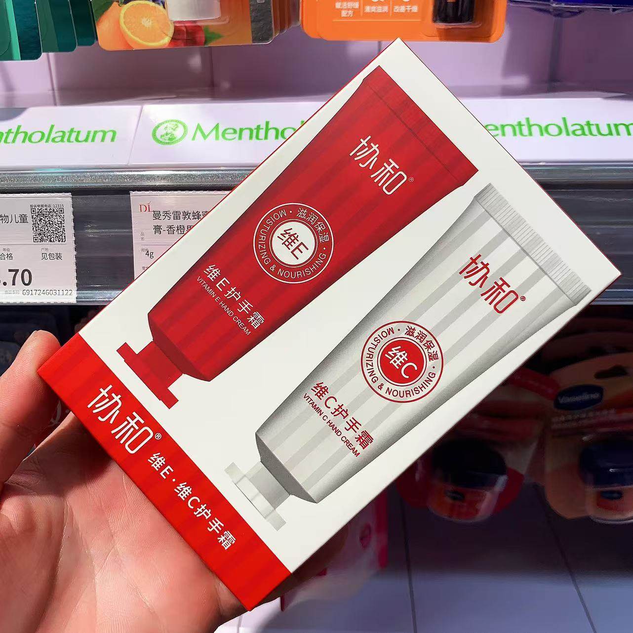 胖东来国内代协和护手霜