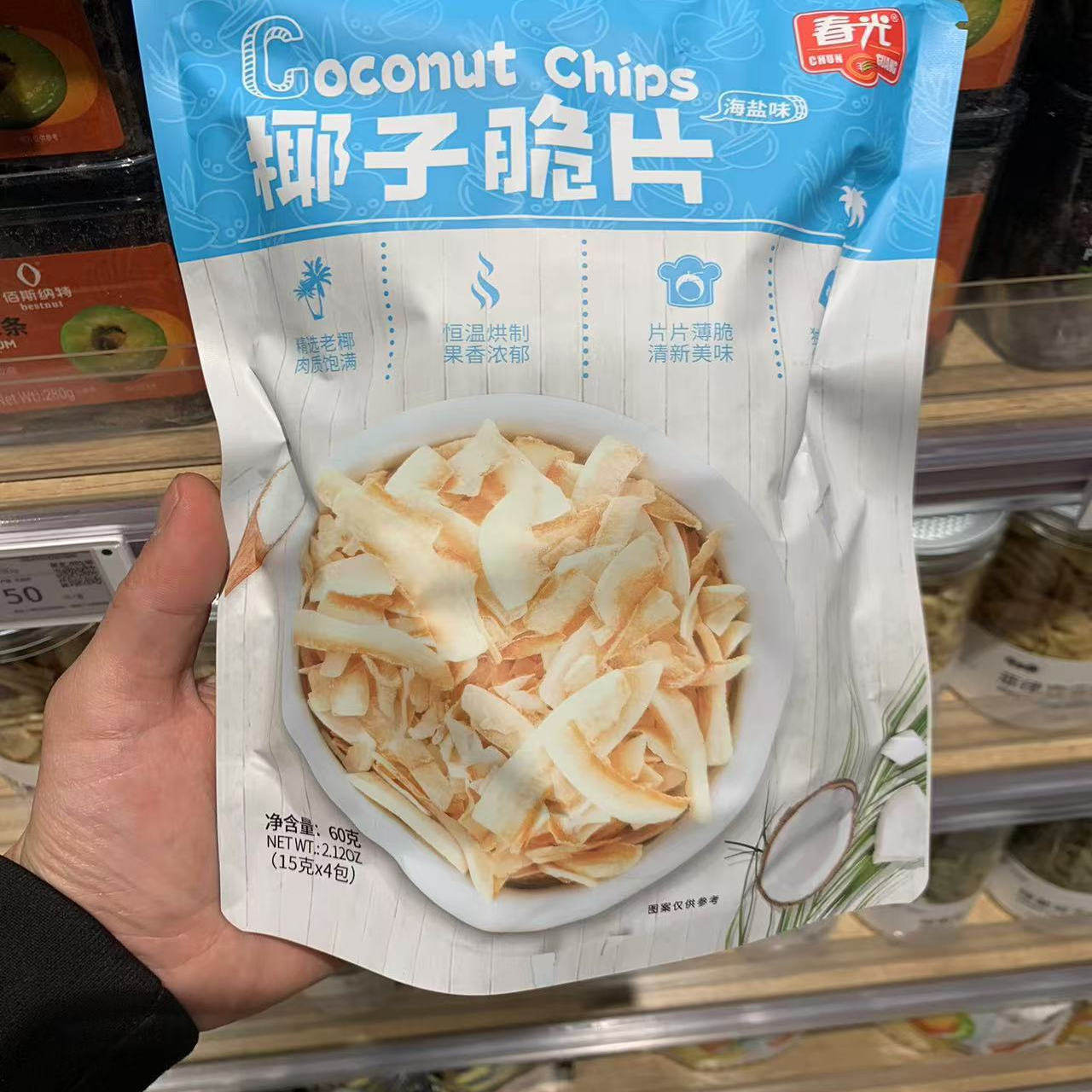 胖东来代购 椰子脆片春光 烘焙椰子脆块60g椰肉果干 正品