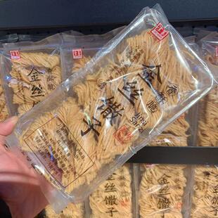 胖东来代购馓子 金丝馓子徐州特产撒子小馓子安徽河南细散子