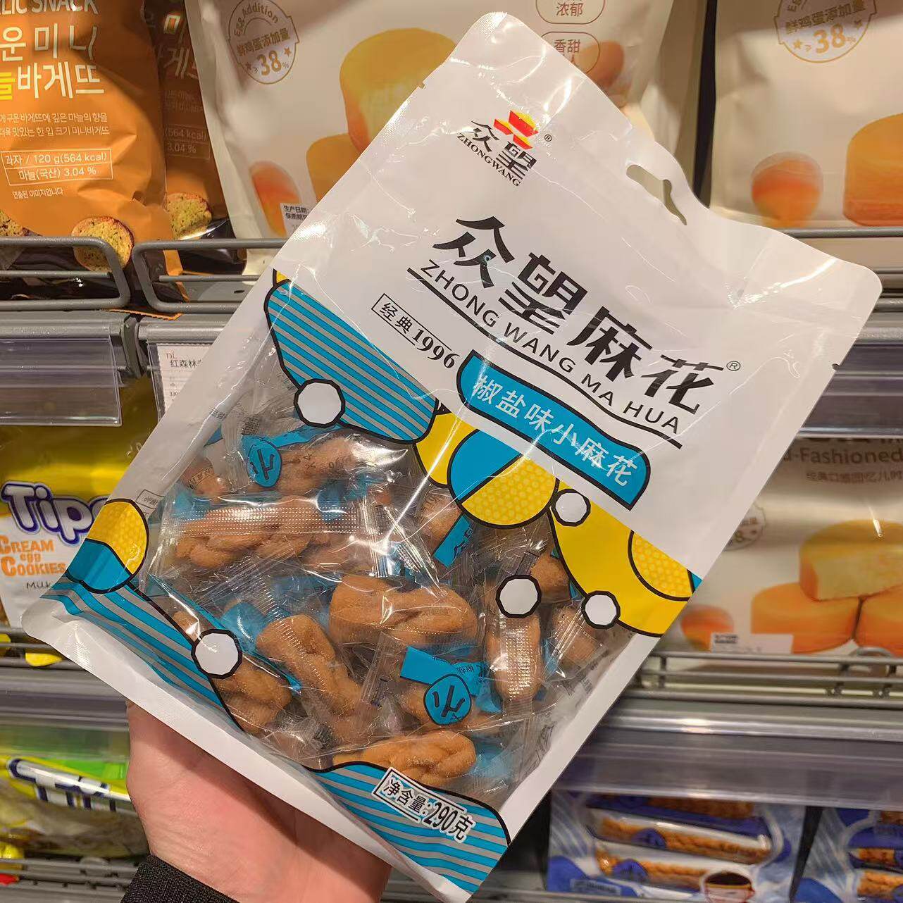 胖东来众望麻花椒盐味黑糖味小麻花290g经典传统追剧休闲零食代购