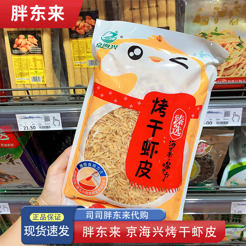 河南胖东来许昌本地超市