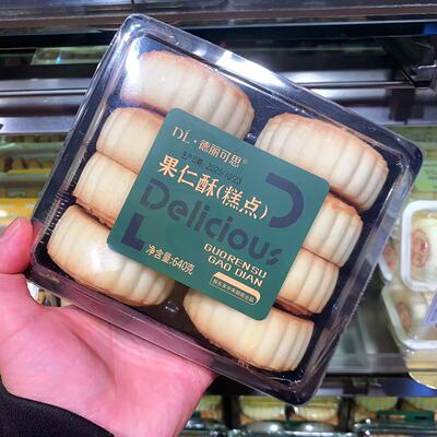 河南胖东来许昌本地超市