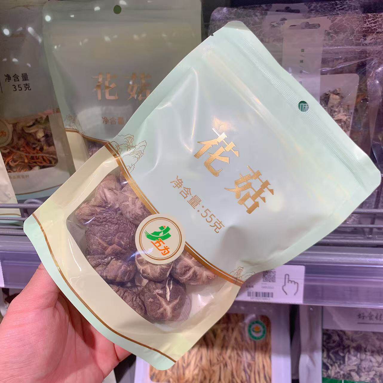 胖东来代购 花菇香菇干五为牌55g 高品质干货煲汤炖汤炒菜配料