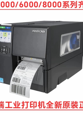 PRINTRONI普印力T4000 T6000 T8000仓库生产线宽幅标签工业打印机