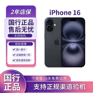 国行正品 Apple iPhone 5G全网通双卡双待苹果手机 苹果