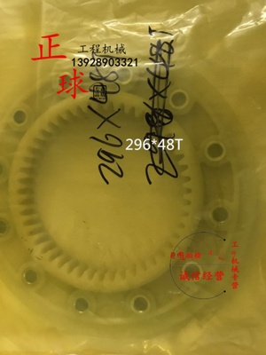 库挖掘机配件厦工 龙工 徐工 柳工发动机连接盘连接胶联轴器 挖销