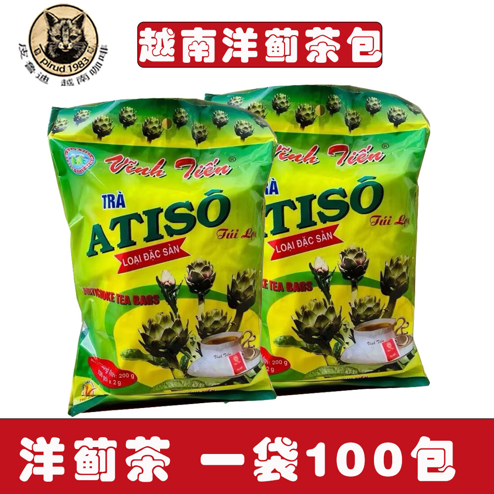 越南代购原装洋蓟茶包ATISO茶包1袋100包*2克装即冲即饮