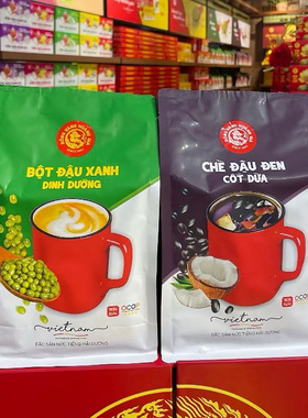 越南代购RONG VANG HOANG GIA黑豆椰奶茶 营养绿豆奶400克