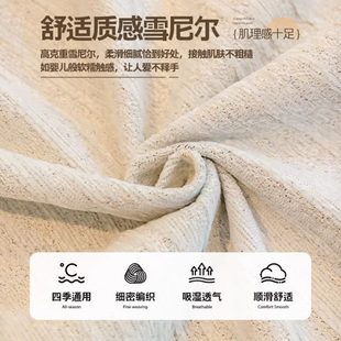 厂促2025新款 通用级感防猫抓套罩全包沙发 法式 纯色沙发盖布巾四季