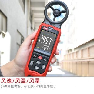 厂促TASI特安斯工业彩屏数字风速仪风速风温风量TA642A