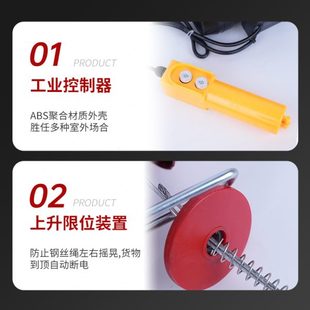 小型起重钢丝绳升降吊机 厂促微型电动葫芦 220V提升机家用升降吊