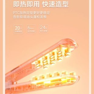 廠促圓弧齒玉米夾蓬松夾造型更自然更蓬松直發(fā)器卷發(fā)負離子護發(fā)蓬