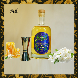柔良 微醺25度茉莉蜂蜜酒 俄式茉莉茶风味果酒 鸡尾酒 调酒基酒