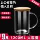 杯子啤酒杯 玻璃杯耐热防爆耐高温茶杯1000ml大容量办公室水杯男士